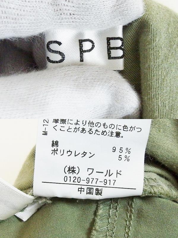 SPBe Spee Be tapered stretch cotton pants L khaki green group 