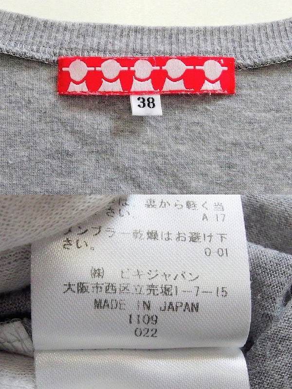 item_image_6