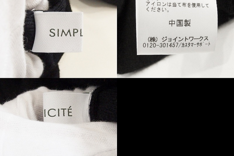 Simplicite シンプリシティエ ハイネック　ニットセーター　バルーンスリーブ ブラック_画像5