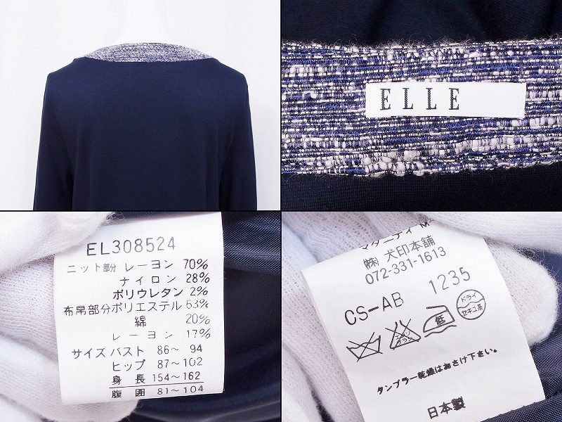 ELLE L switch . long sleeve One-piece navy series 
