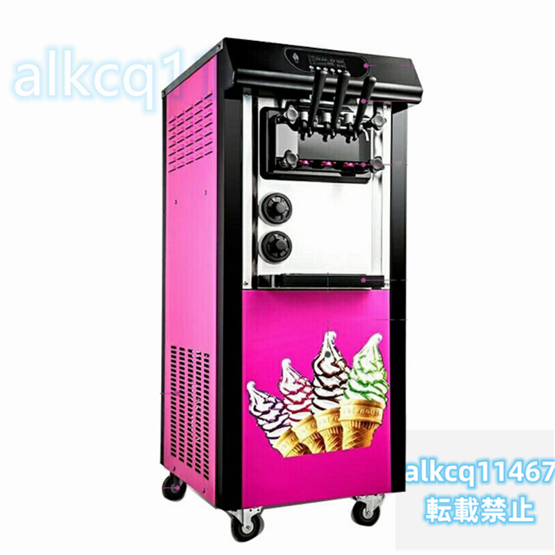 大人気★アイスクリームメーカー 業務用 商業用 20L C2-474