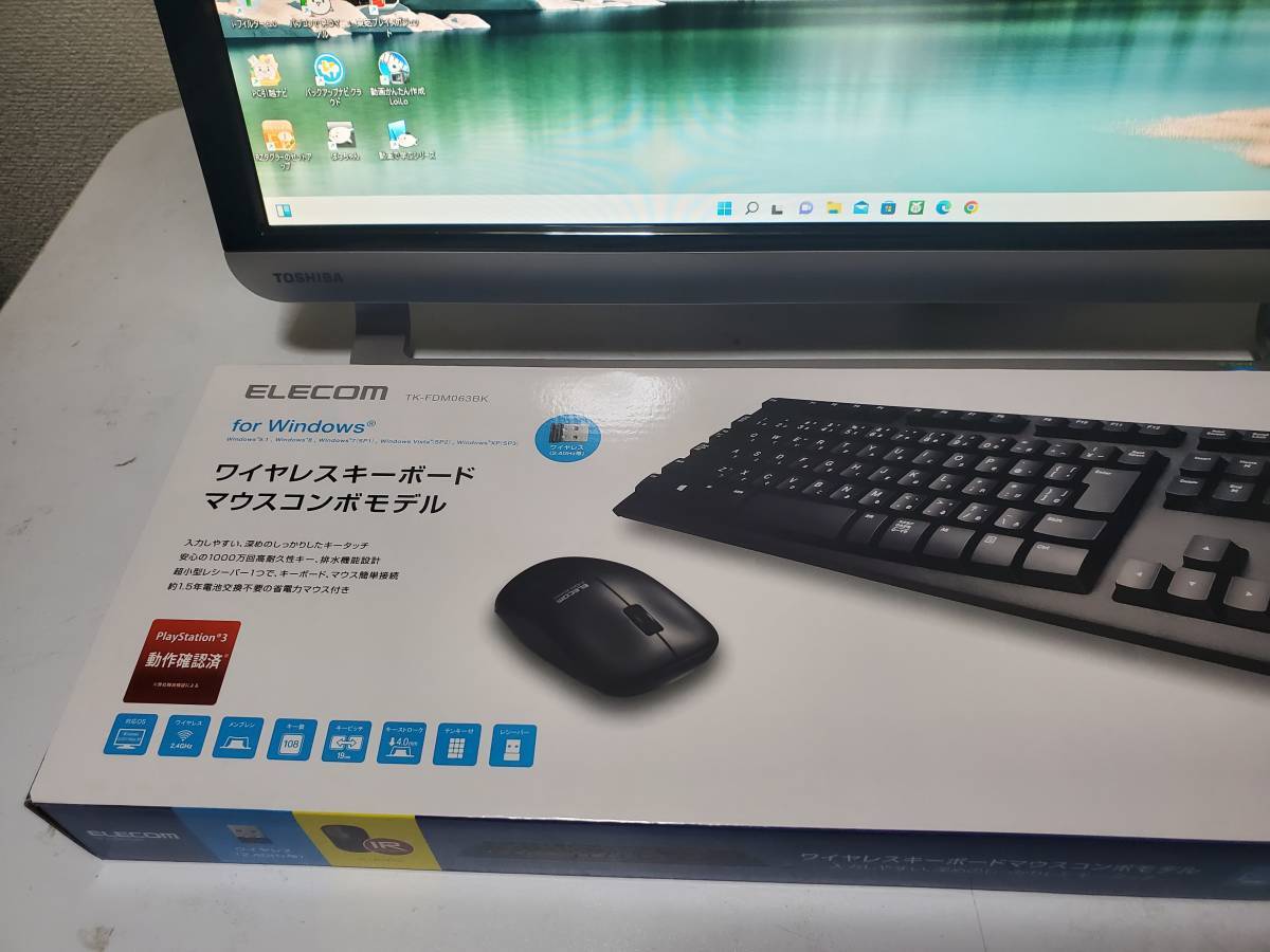 超爆速新品SSD1TB★最新Windows11Home】東芝 dynabook D71/Core i7プロセッサー 4710MQ☆新品SSD1TB/16GB/BD/DVDSマルチ/office/Wi-Fi ★_キーボード、無線マウス新品。