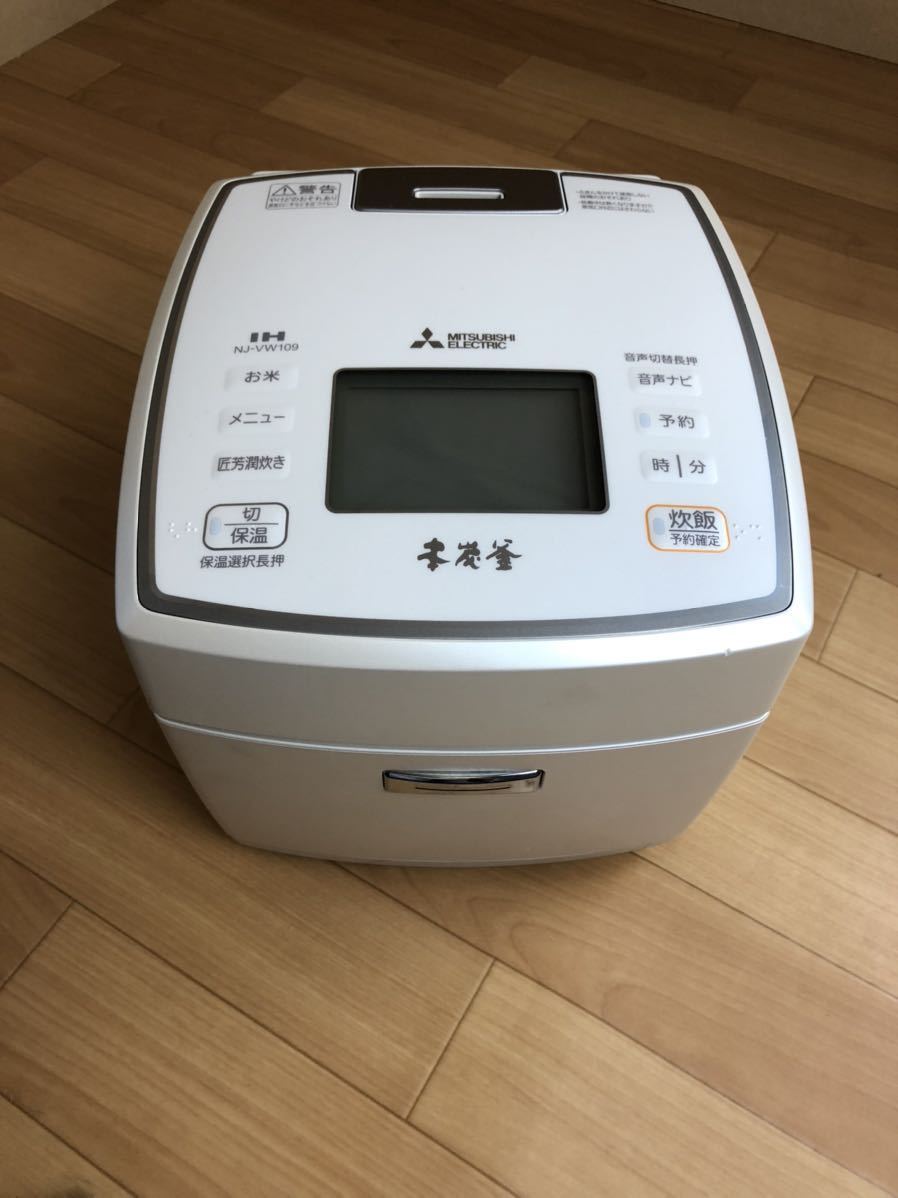 三菱 MITSUBISHI 炊飯器 NJ-VW109-W 2018年製 www.pa-kotabumi.go.id