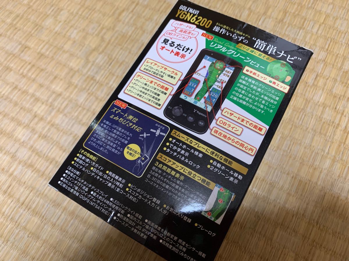 美品☆ Yupiteru ユピテル ゴルフナビ YGN6200 制覇 ケースおまけ