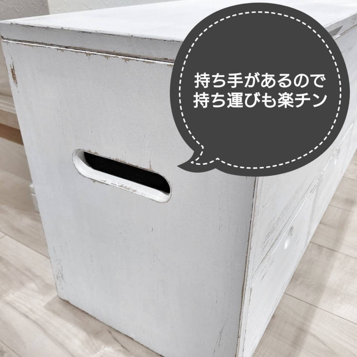 お手軽価格で贈りやすい 引き出し付き ベンチ型 収納ボックス シャビー