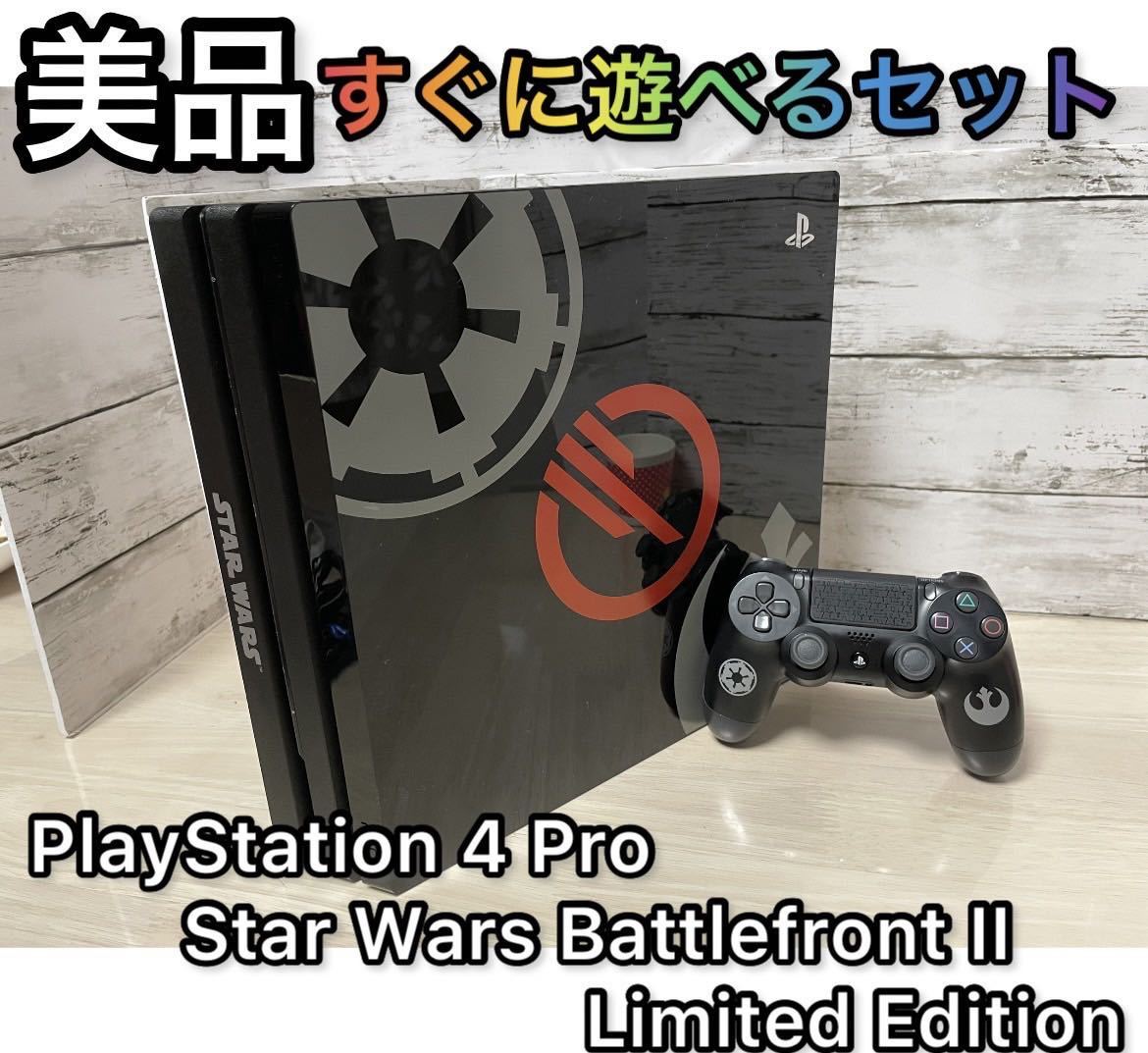 美品】PlayStation Pro Star Battlefront II Limited Edition marz.jp