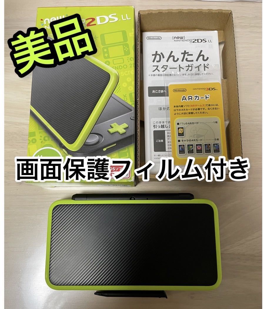 美品】Newニンテンドー2DS LL 【ブラック×ライム】 ccorca.org