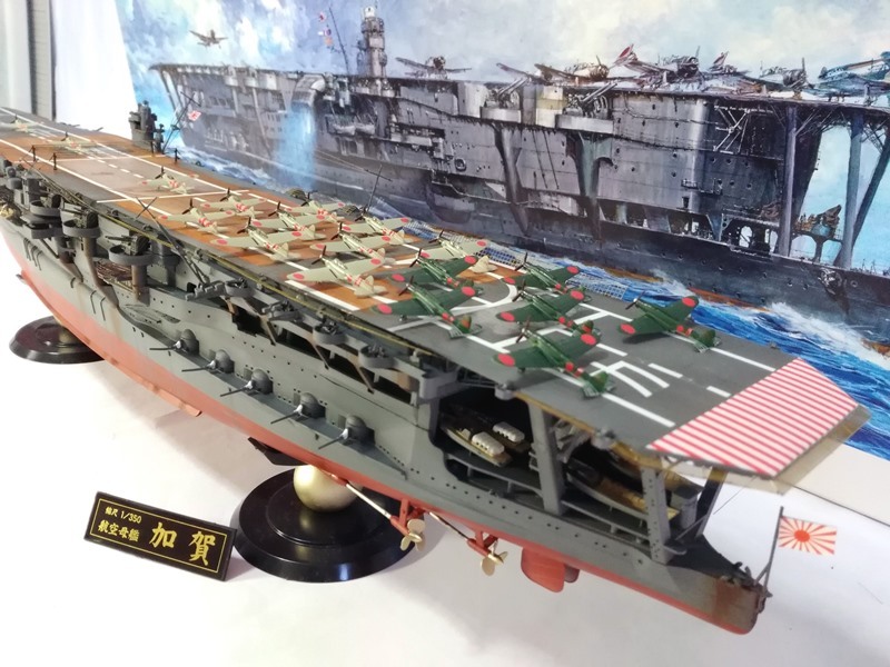 1/350 航空母艦 加賀 完成品 フジミ - プラモデル 1/350 航空母艦 加賀 完成品 フジミ - プラモデル