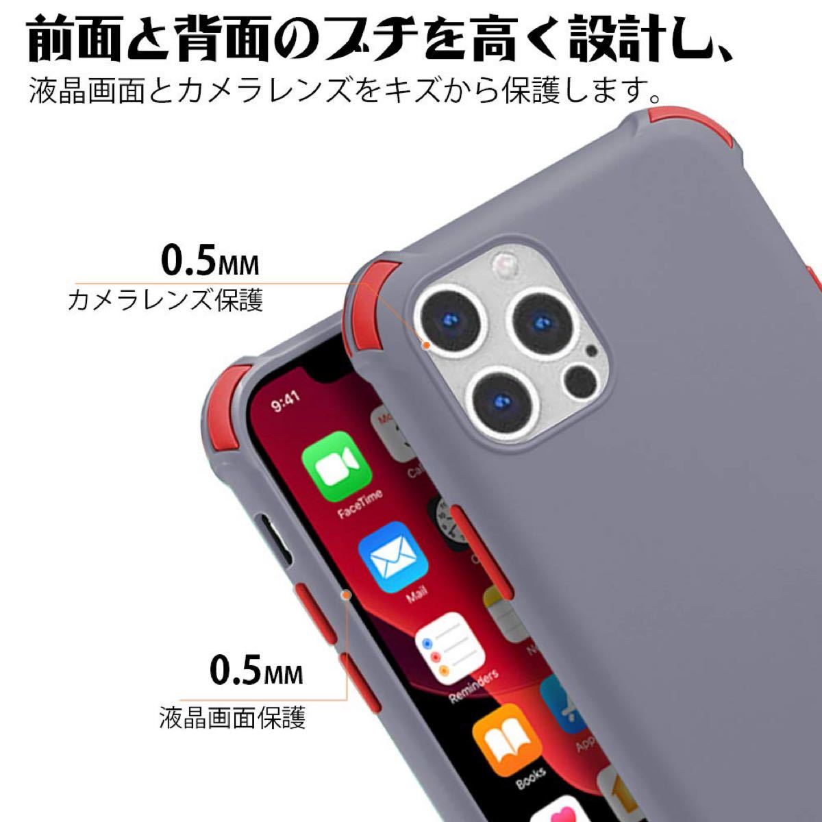 iphone 12 pro max iPhoneケース 耐衝撃 薄型 擦り傷防止 軽量 肌触り 滑り止め （ラベンダーグレー）