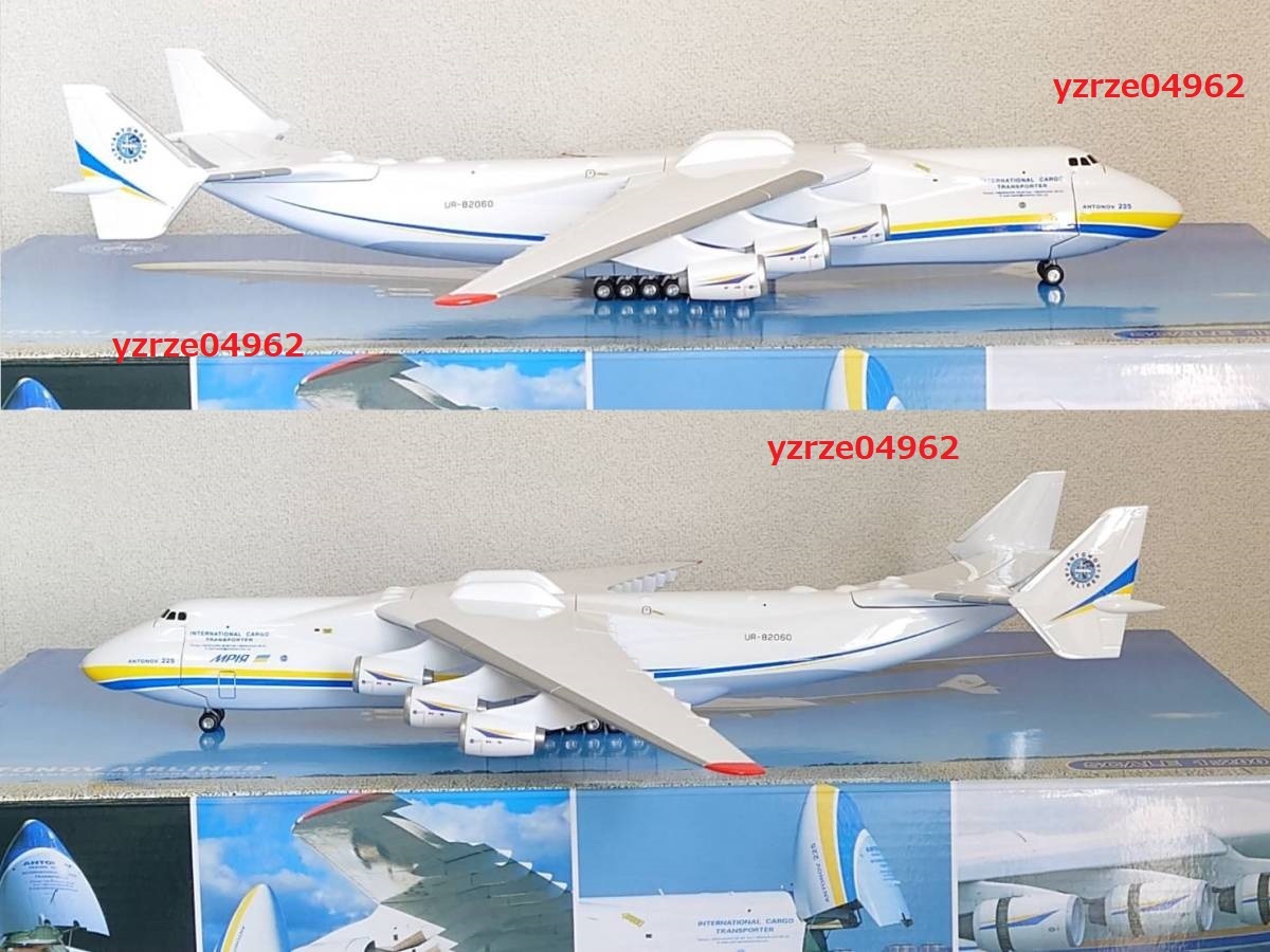 AH models 1/200 アントノフ AN-225 ムリーヤ 日本未発売品 ANTONOV AN 