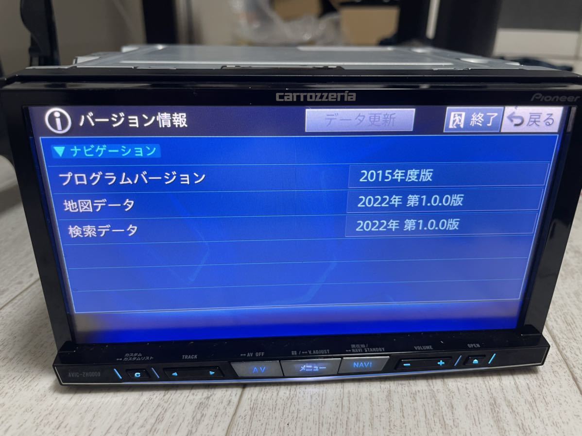 カロッツェリア サイバーナビ ZH0009 2022年地図 新品地デジアンテナ