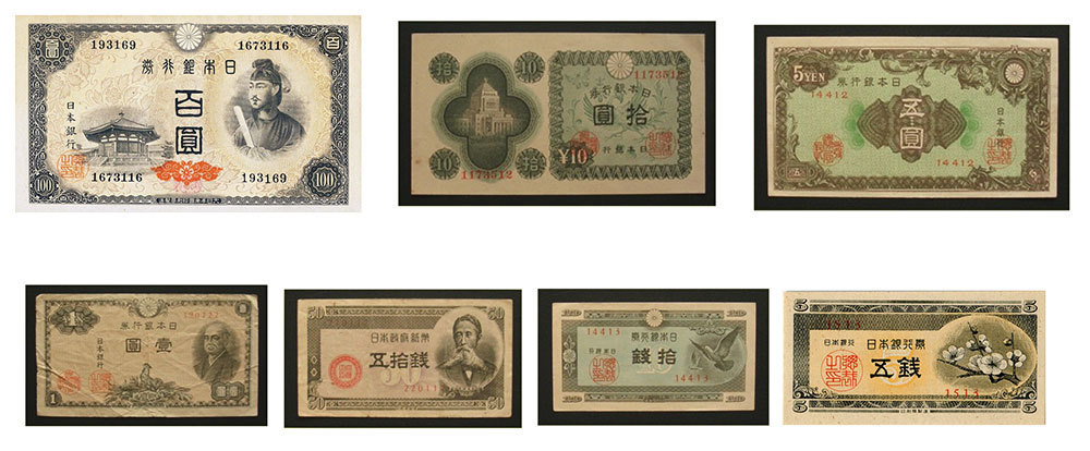 激安特価 7種セット 未使用ピン札コレクション 昭和の懐かしい紙幣 日本銀行券A号 お札 紙幣 日本