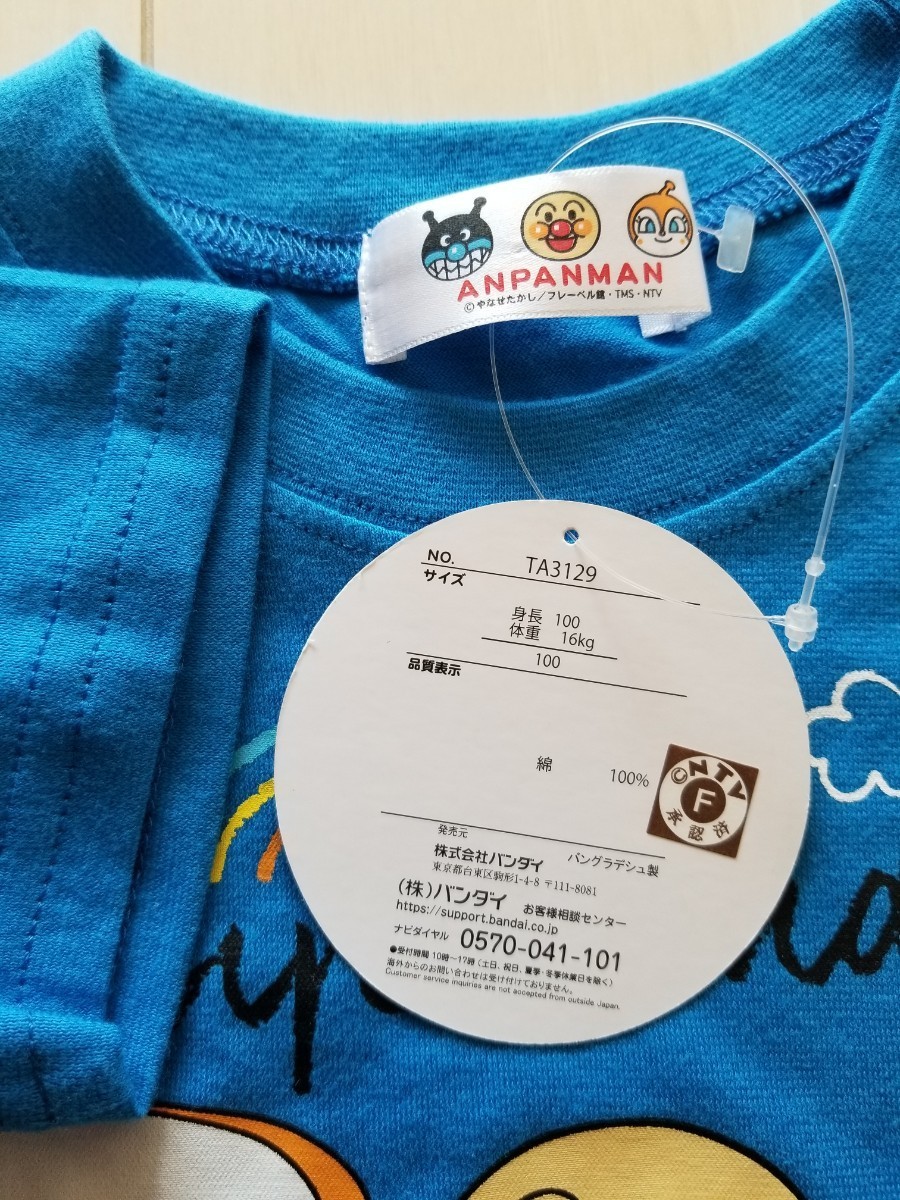 新品 アンパンマンの半袖Tシャツ2枚セット サイズ 100|PayPayフリマ