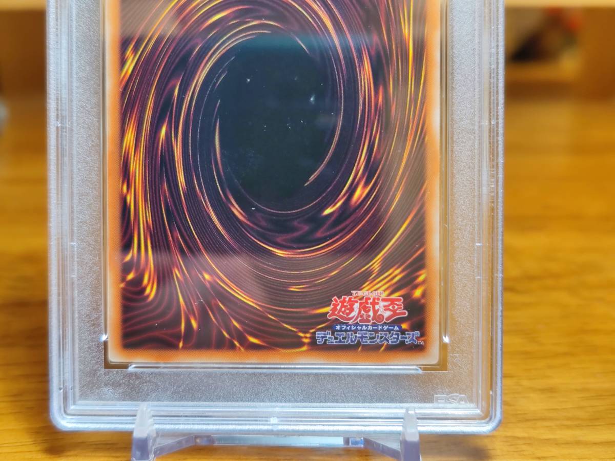 PSA10 青眼の白龍 ① ULTIMATE KAIBA SET YU-GI-OH! 25th ANNIVERSARY