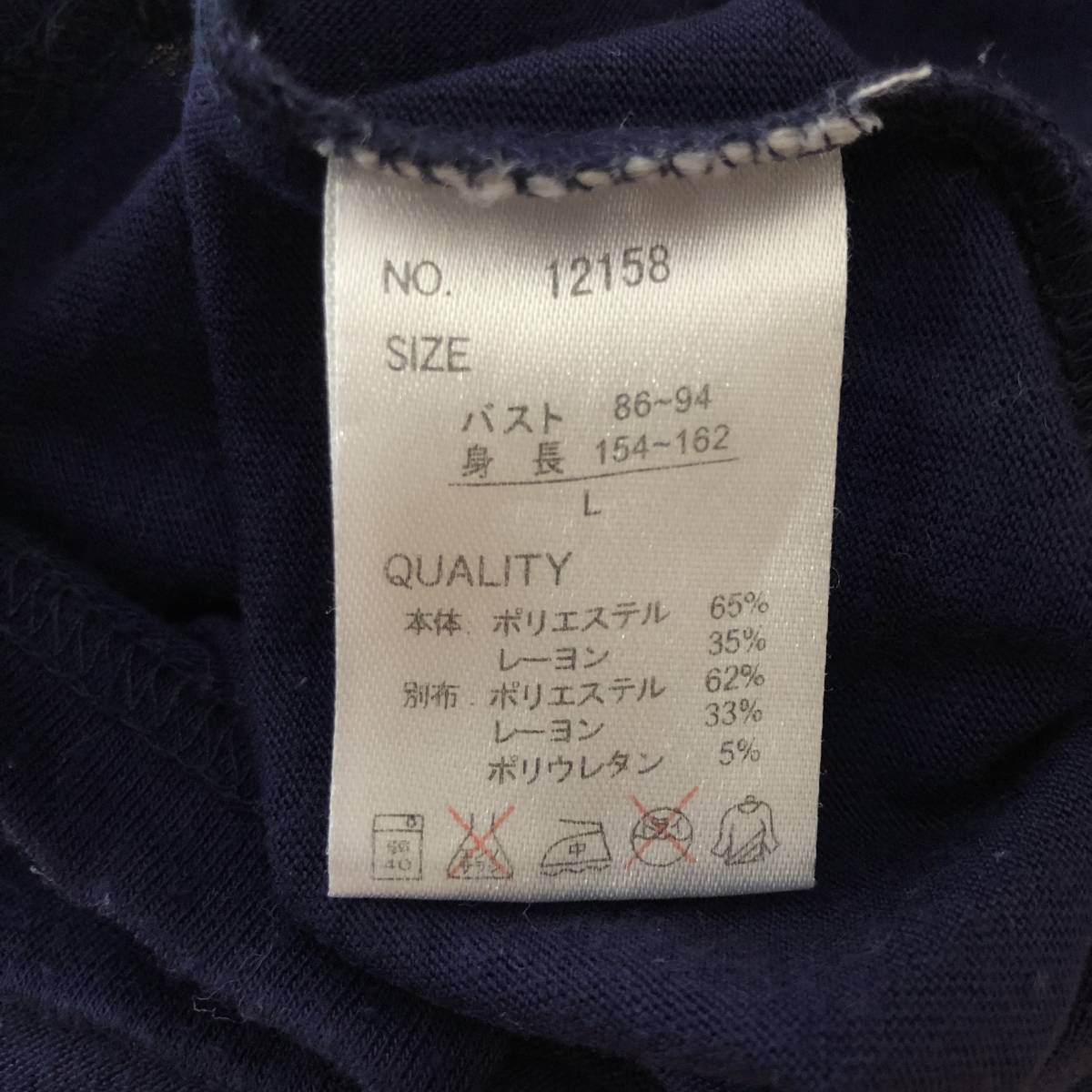 Vネック 5分袖Tシャツ ネイビー紺 半袖 春服 秋服_画像2