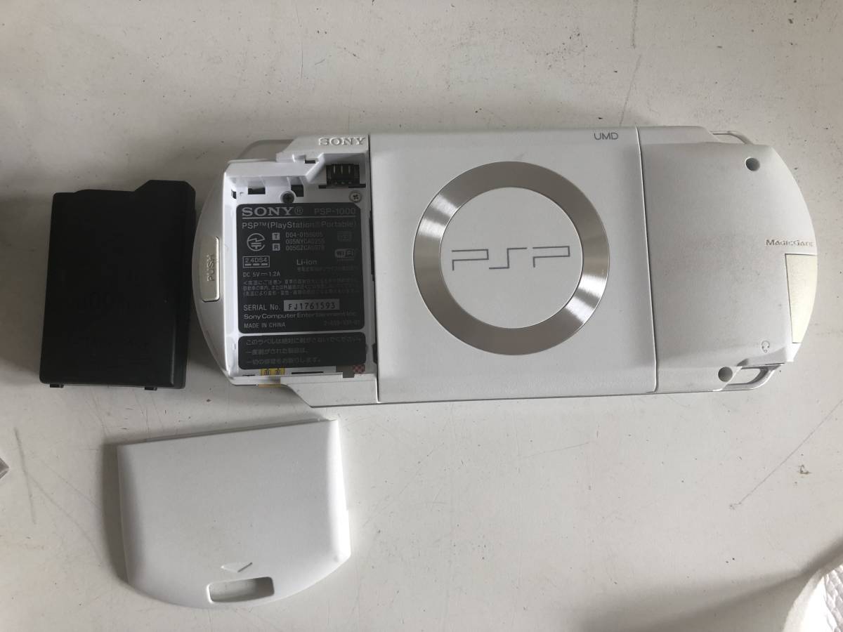 ⑦◆SONY ソニー◆プレイステーションポータブル PSP-1000 本体 GIGA PACK ホワイト アダプター 箱 説明書付 通電確認済み_画像5