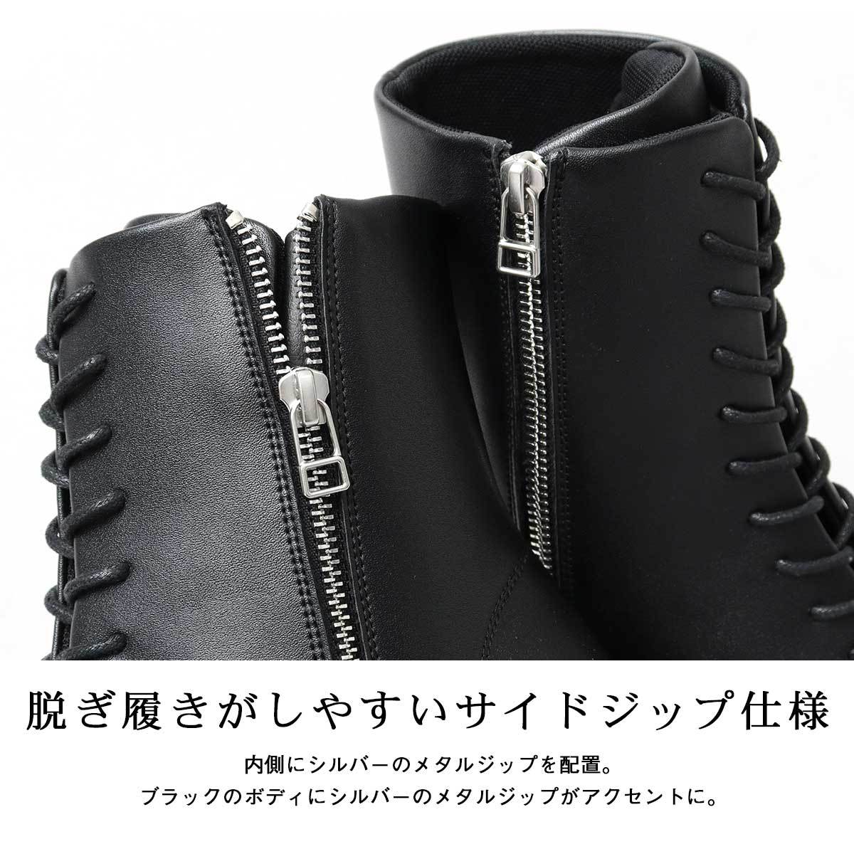 正規 サイドZIP ハイヒール メンズ 新品□ショートブーツ レースアップ