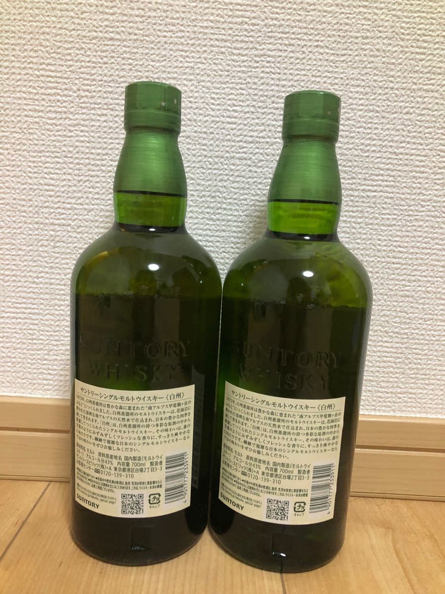 サントリーシングルモルトウイスキー白州NA 700ml×2本 - 酒