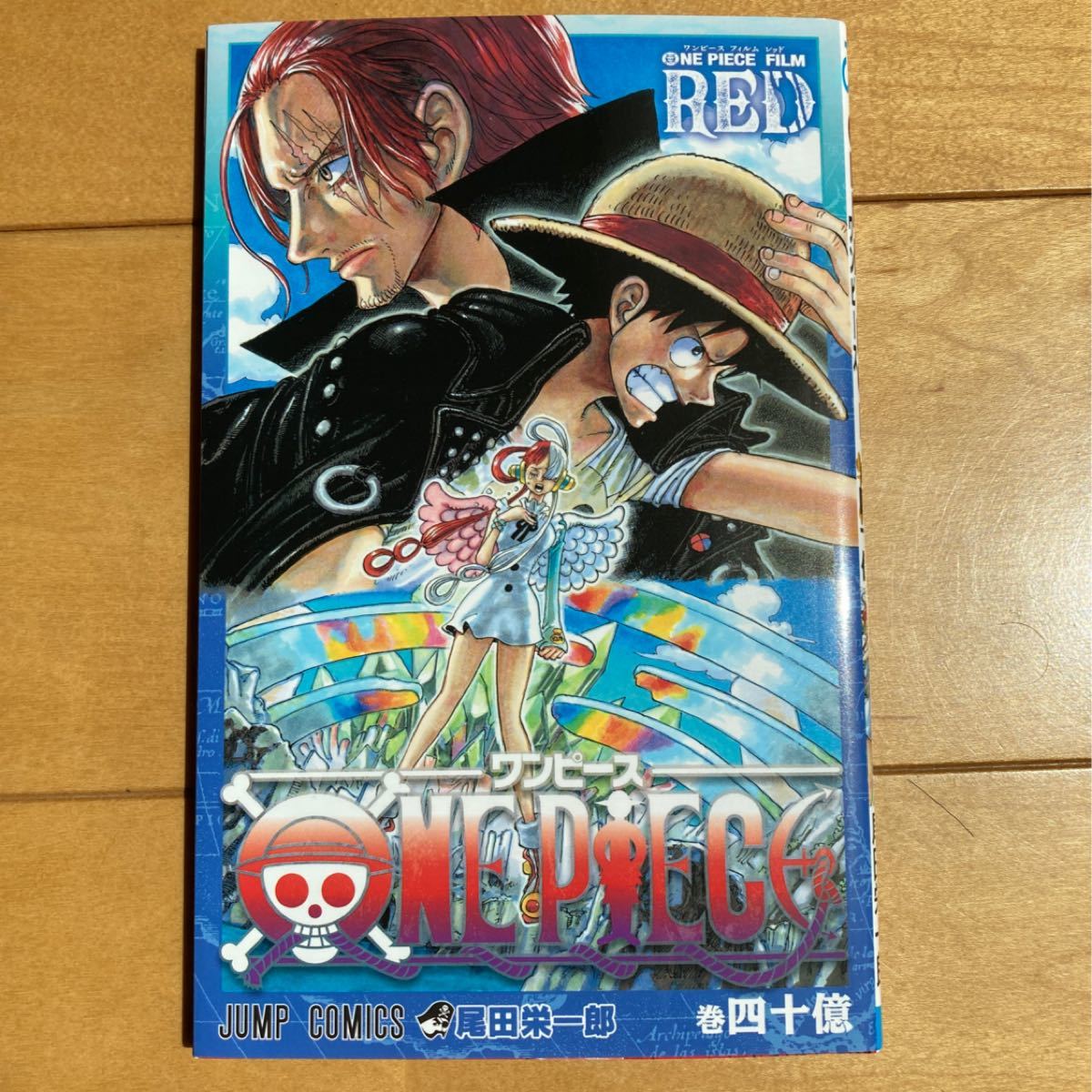 ONE PIECE 1〜104巻 全巻セット ＋ 四十億巻 - その他