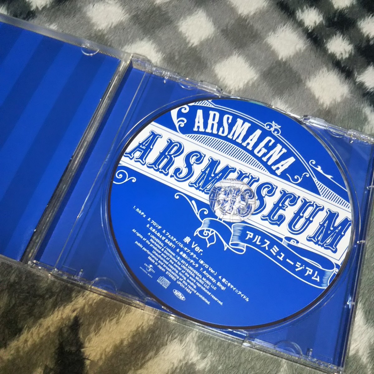 アルスマグナ アルスミュージアム  泉 ver CD