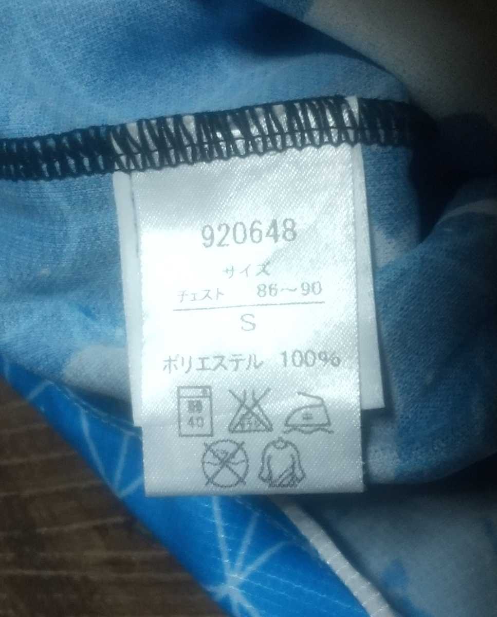 ヤフオク 値下げ交渉 16年 川崎フロンターレ 宇宙兄弟 ヤフオク 値下げ交渉 16年 川崎フロンターレ 宇宙兄弟