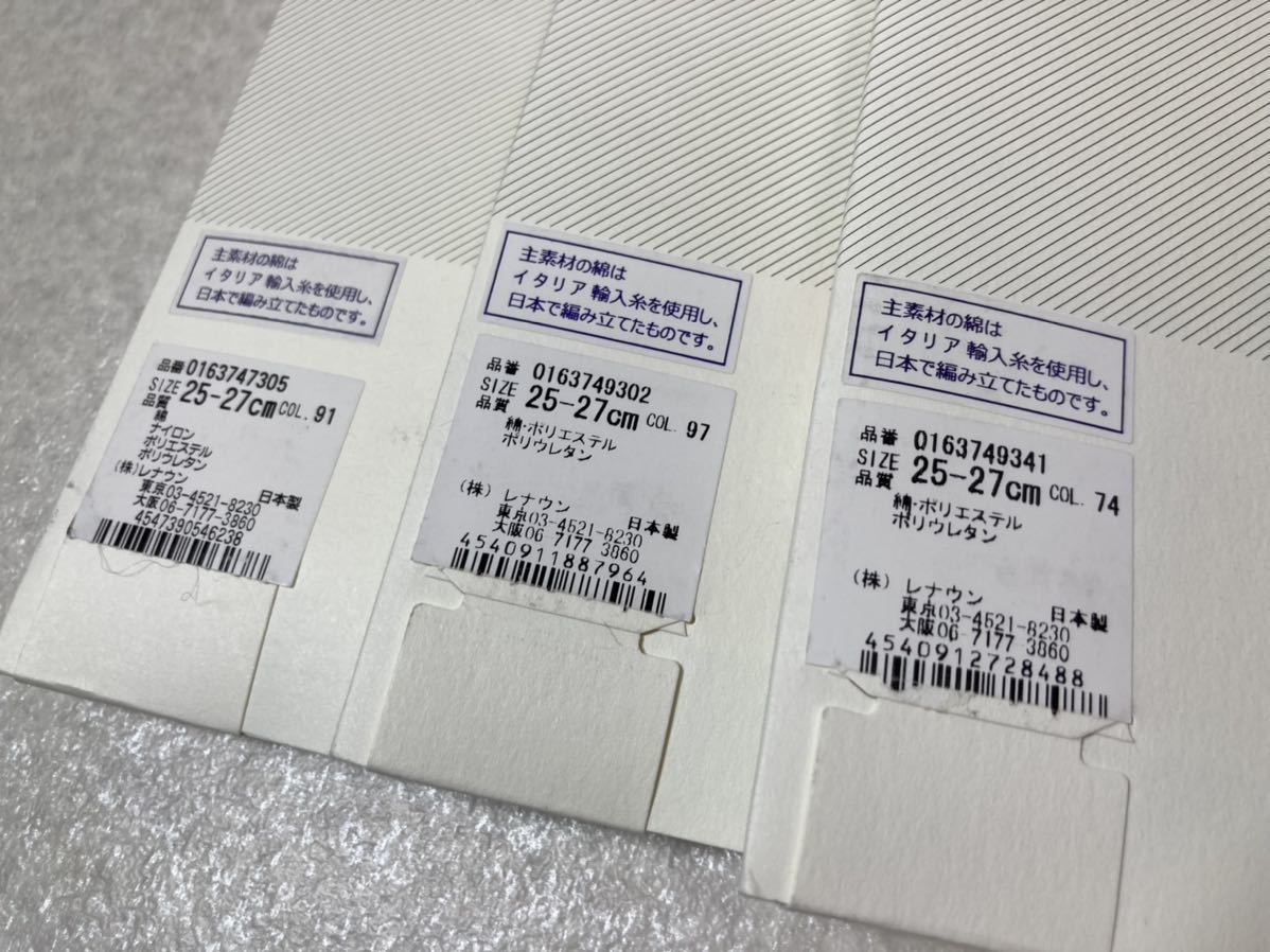 新品　イルレガロ(日)　インジブルソックス　日本製靴下の最高峰ショートソックス　３足セット　２５‐２７cm用　その１２　定価６千円_画像8