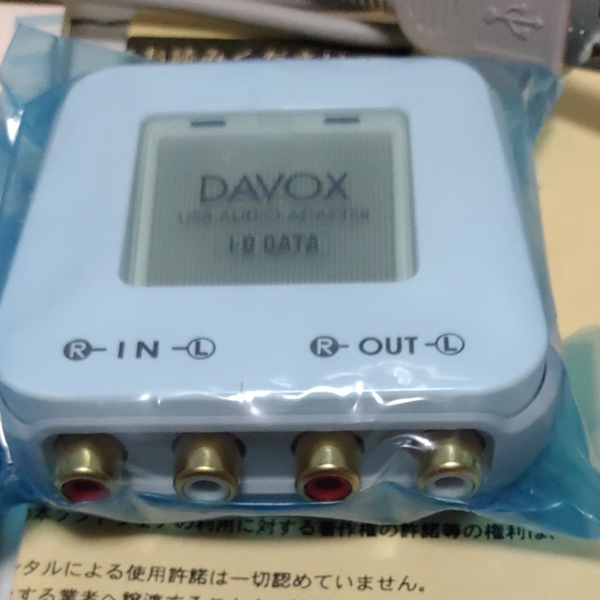 データ変換器