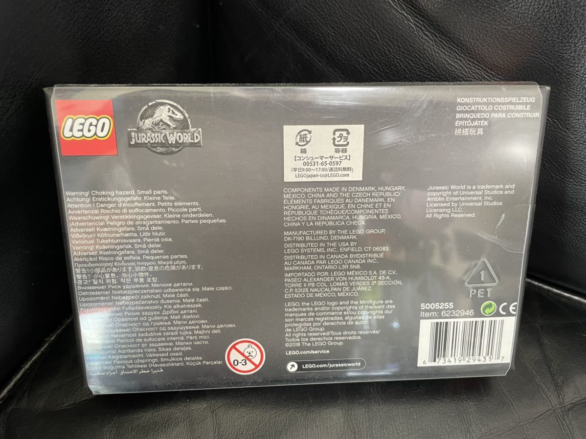 非売品LEGO レゴ トイザらス 限定ミニフィグ ジュラシックワールド 未