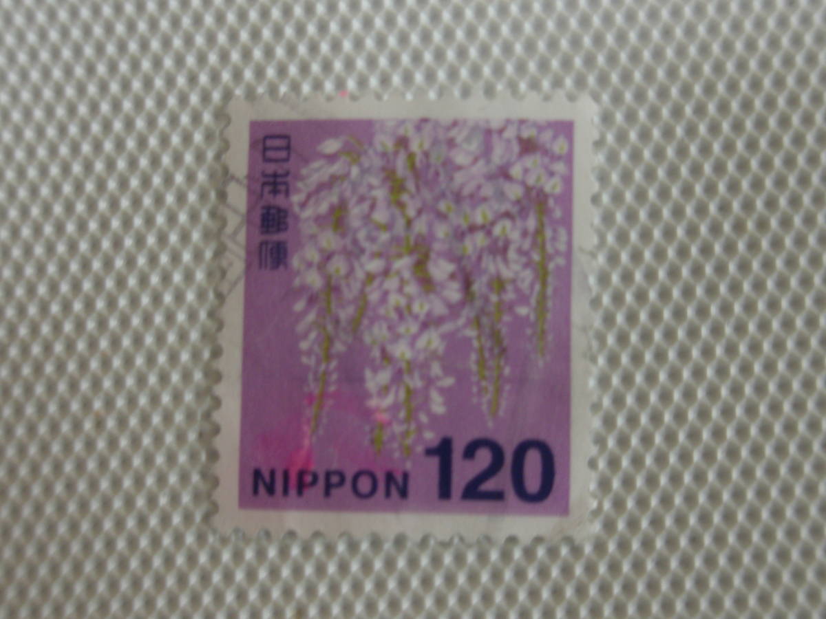 普通切手 1992- 平成切手 日本郵便株式会社発行 Ⅱ.2014年シリーズ (封書82円時期) フジ 120円切手 単片 使用済 ②_画像3