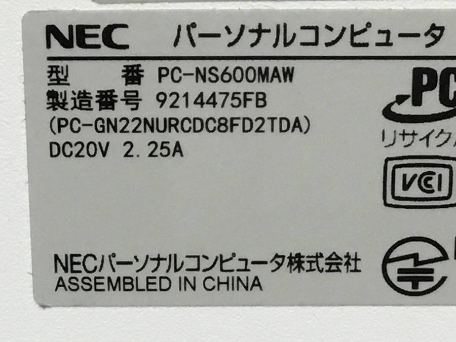 NEC PC-NS600MAW LAVIE NS600/M　AMD Ryzen 7 2700U with Radeon Vega Mobile Gfx 4GB ■現状品_画像4