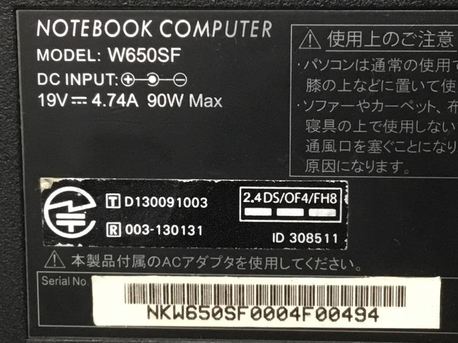 mouse computer SPR-NW650GW7H14F -　Core i7 4710MQ 2.50GHz 8GB 1000GB■1週間保証_画像5