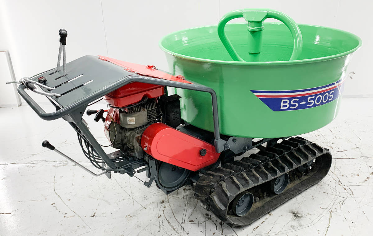 タカキタ 自走式肥料散布機 ブレンドキャスター BS-500S 肥料 ミキサー 