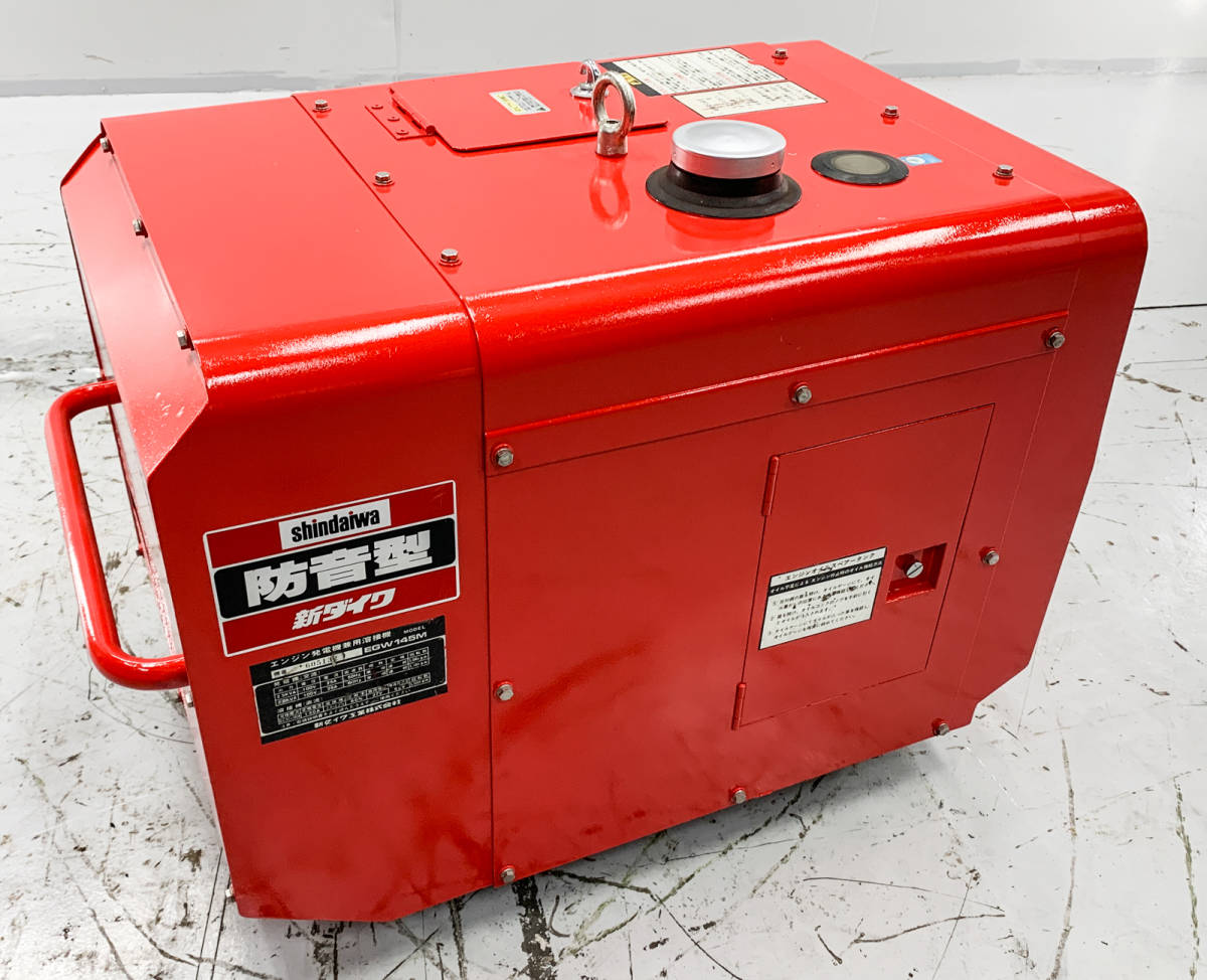 Yahoo!オークション - 新ダイワ エンジン発電機兼用溶接機 セル Yahoo!オークション - 新ダイワ エンジン発電機兼用溶接機 セル