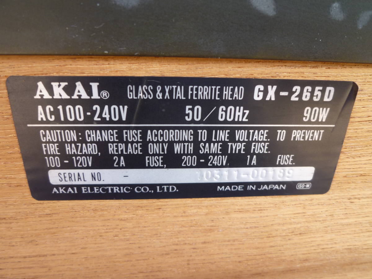☆アカイ AKAI オープンリールデッキ モデルGXー265D☆ジャンク品