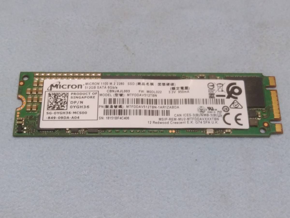 【 即決出品 送料無料 】Micron(マイクロン) M.2 SATA NAND Flash SSD 512GB MTFDDAV512TBN 中古品 2