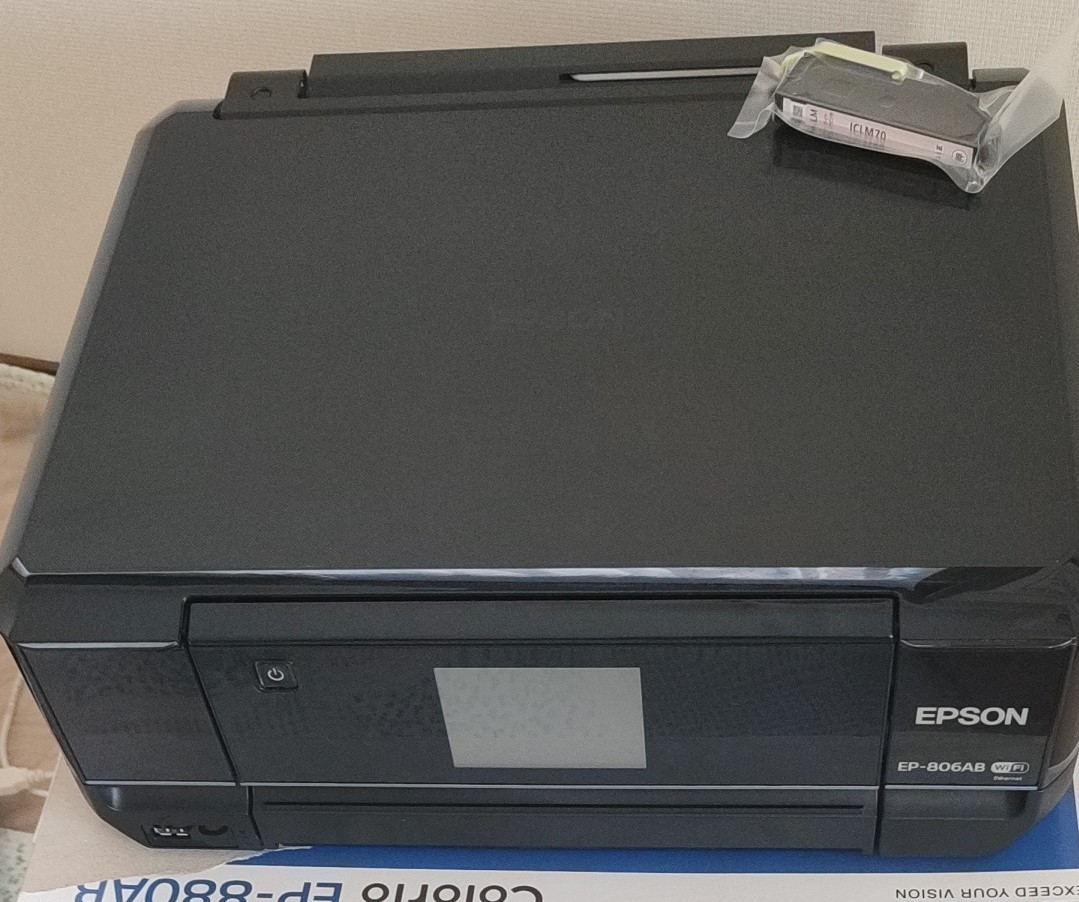 本日のみお値下中 ★美品★ 動作品 複合機 EPSON EP-806AB エプソン カラリオ プリント コピー スキャン  