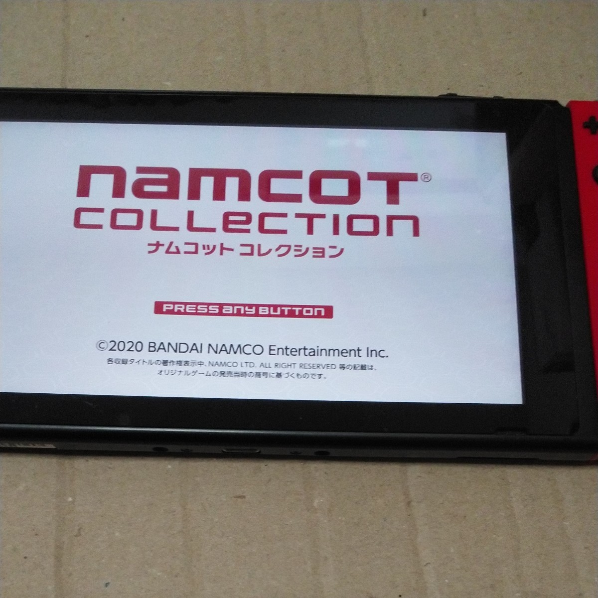 Nintendo Switch　ナムコットコレクション