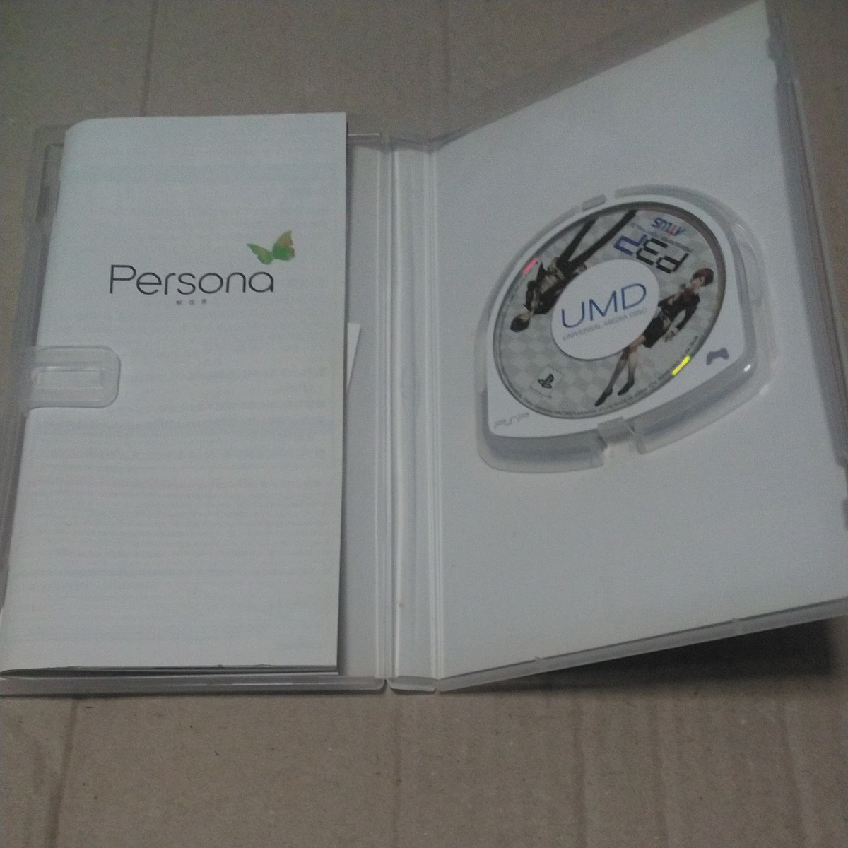PSP　ペルソナ、ペルソナ3 ポータブル ベスト版　セット