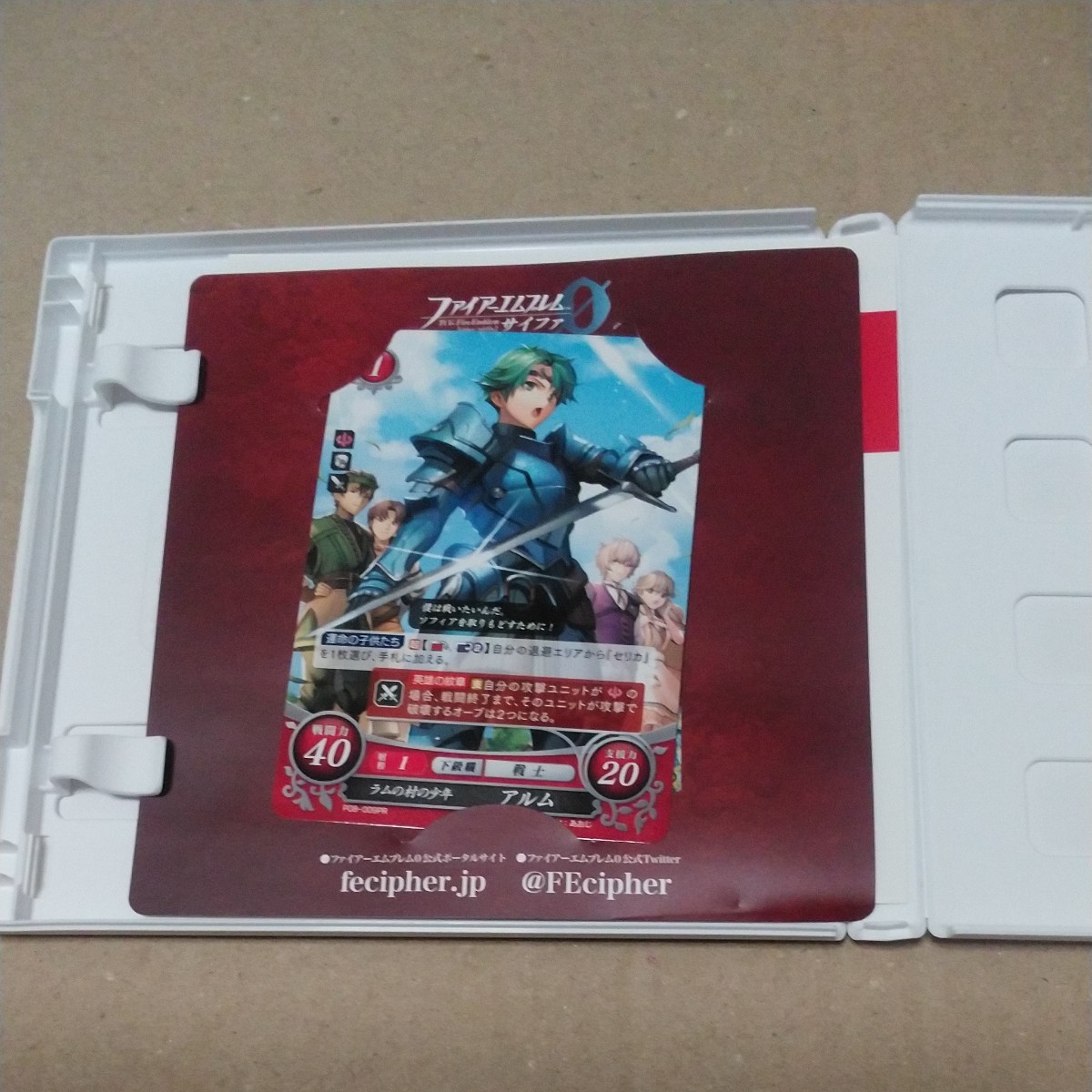3DS ファイアーエムブレムEchoesもうひとりの英雄王 LIMITED EDITION