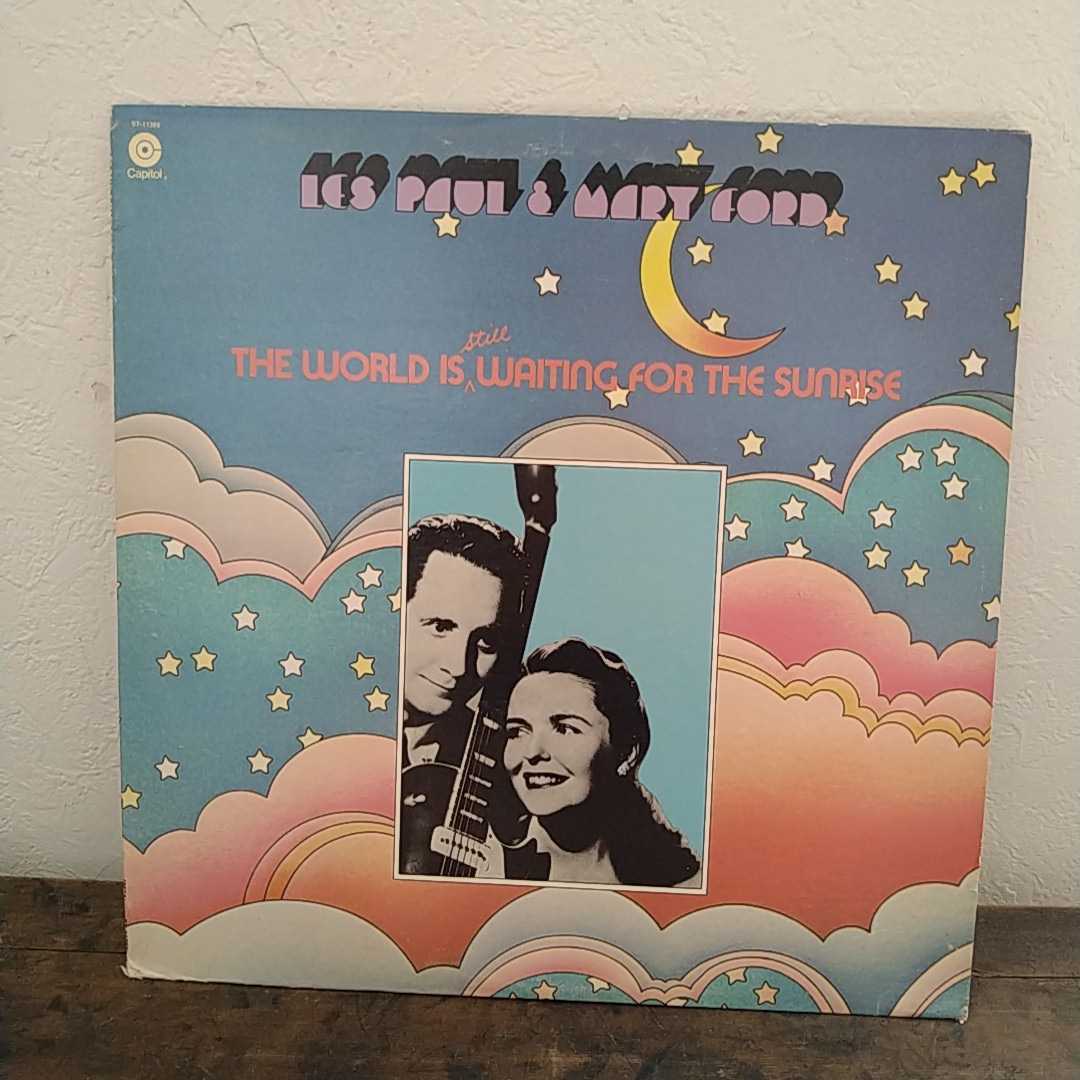 040121◆LES PAUL＆MARY FORD/the WORLD IS STILL WAITING FOR THE SUNRISE◆CAPITOL USA盤 アルバム ＬＰ レコード 状態は画像でご確認く_画像1