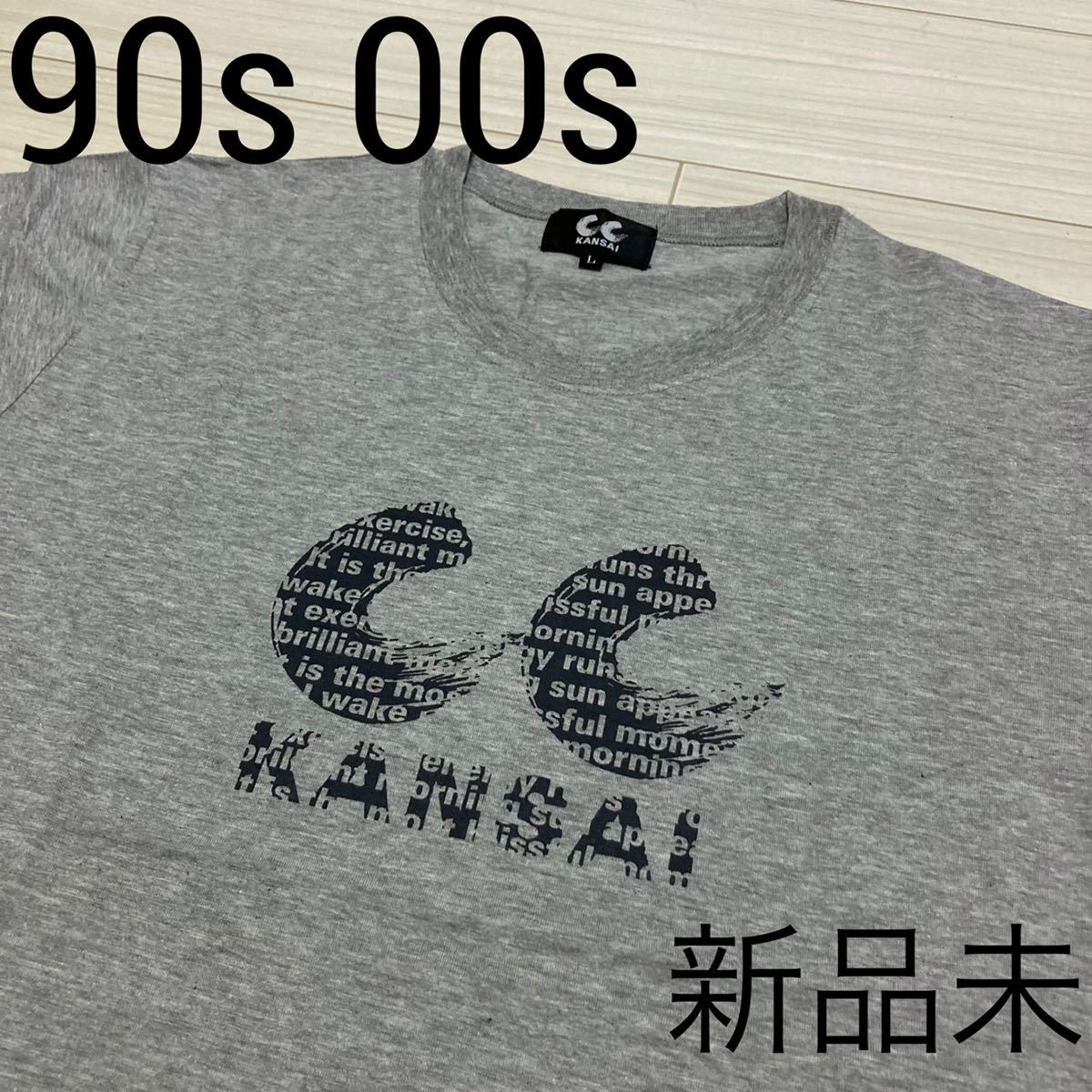 新品 デッドストック 90s 00s◆CC KANSAI カンサイ◆Tシャツ L グレー 半袖 デカロゴ KANSAI YAMAMOTO 山本寛斎 CCKANSAI 日本製_画像1