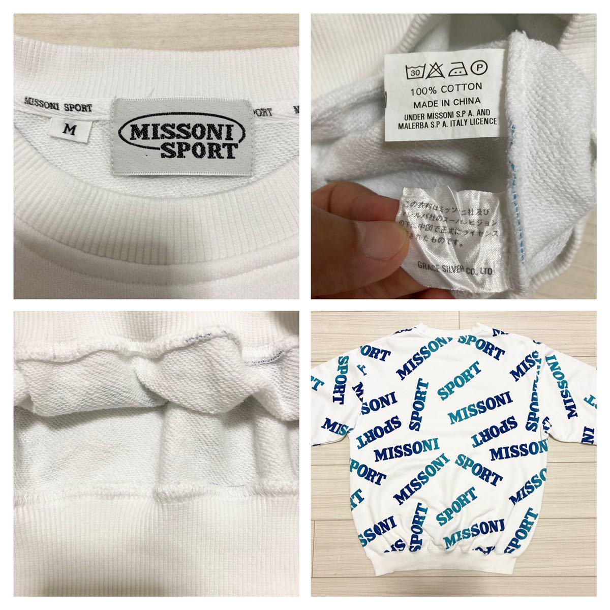 ヴィンテージ◆Missoni Sport◆総柄 グラデーション ロゴ スウェット M 白 ホワイト ブルー 裏毛 ミッソーニ スポーツ トレーナー デカロゴ