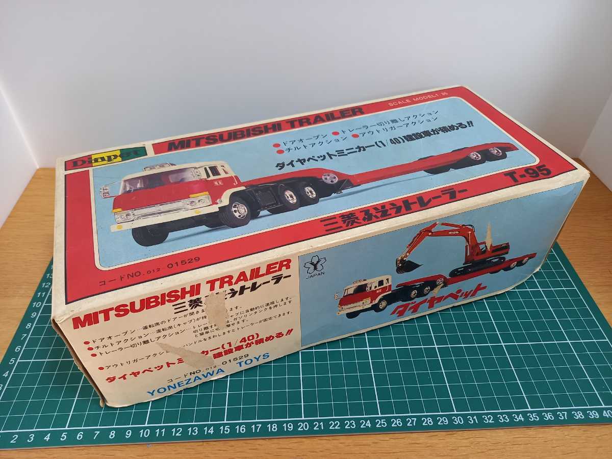 ミニカー 希少 当時物 ヨネザワ ダイヤペット 1/35 三菱ふそう