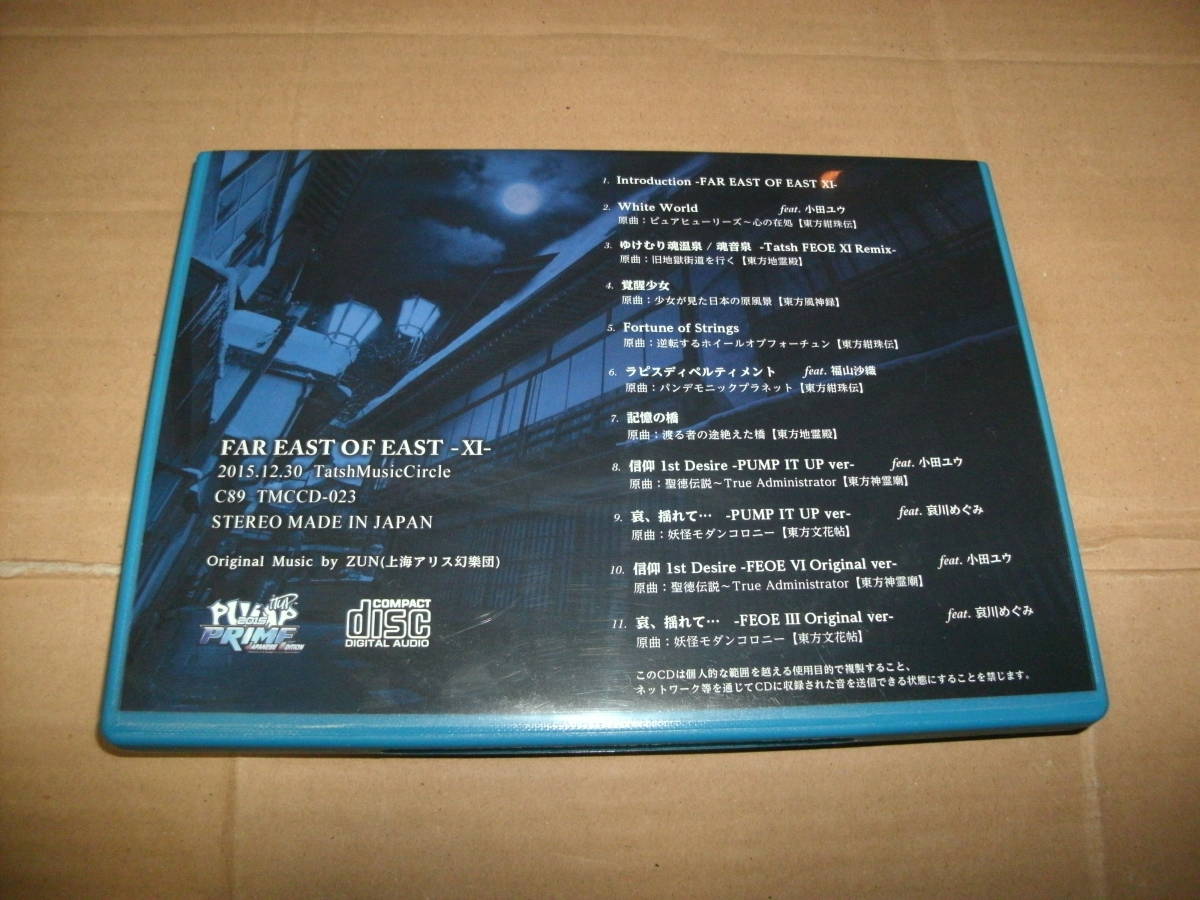 送料込み CD FAR EAST OF EAST 11 TatshMusicCircle 東方Project 送料込み CD FAR EAST OF EAST 11 TatshMusicCircle 東方Project