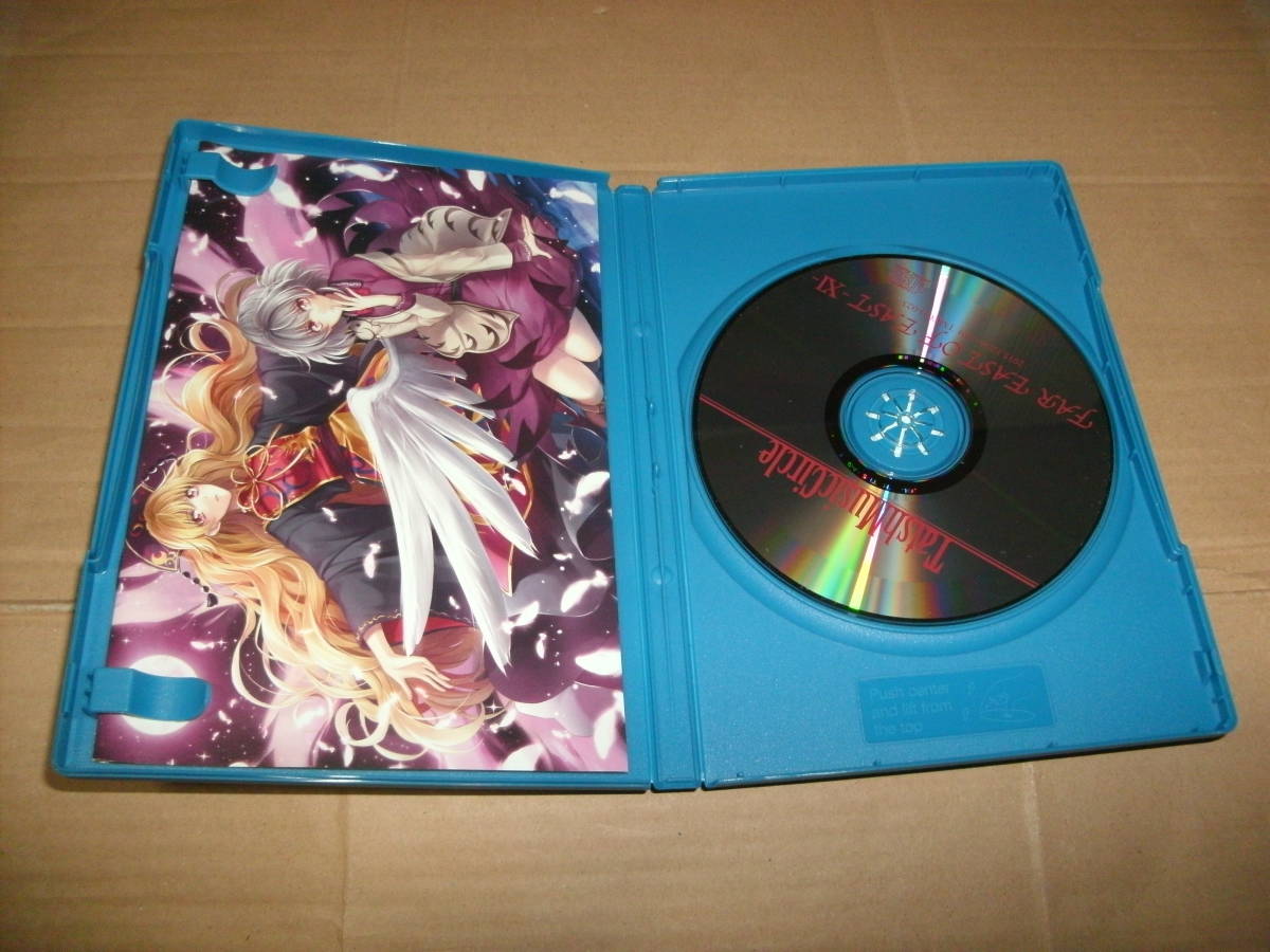 送料込み CD FAR EAST OF EAST 11 TatshMusicCircle 東方Project 送料込み CD FAR EAST OF EAST 11 TatshMusicCircle 東方Project