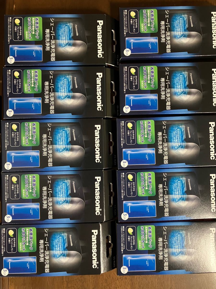 【セット販売】パナソニック シェーバー洗浄剤 ラムダッシュ洗浄充電器用 3個入り ES-4L03  10個セット