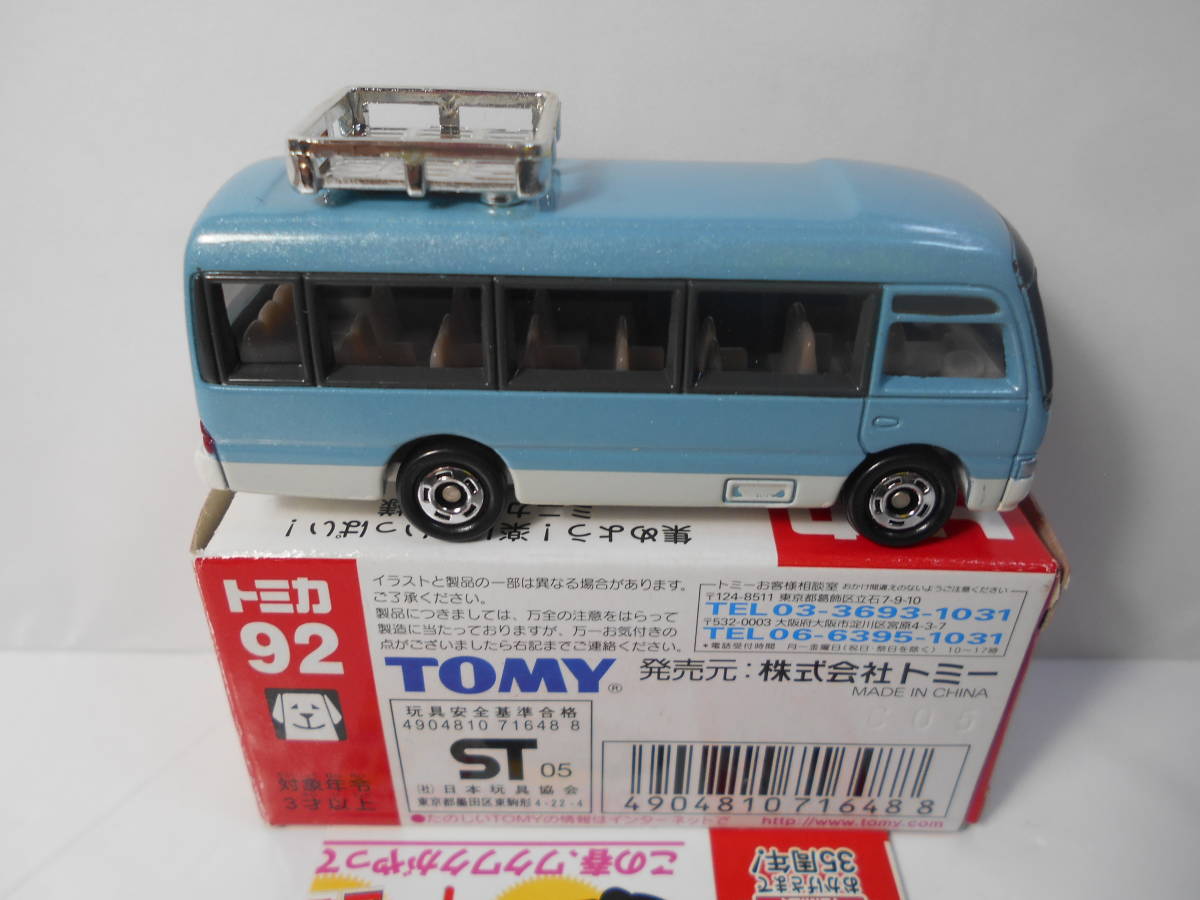 92 トヨタ コースター 即決 elminaretmerida.com