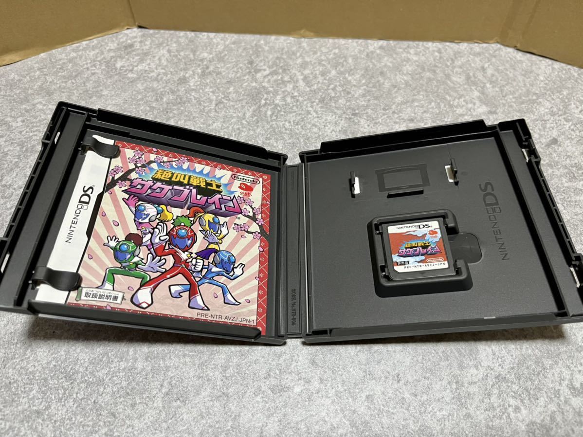 Sale Off 絶叫戦士 サケブレイン クラブニンテンドー プラチナ会員特典 ニンテンドーdsソフト 非売品 ジャンク品 Www Lacistitis Es Sale Off 絶叫戦士 サケブレイン クラブニンテンドー プラチナ会員特典 ニンテンドーdsソフト 非売品 ジャンク品 Www Lacistitis Es