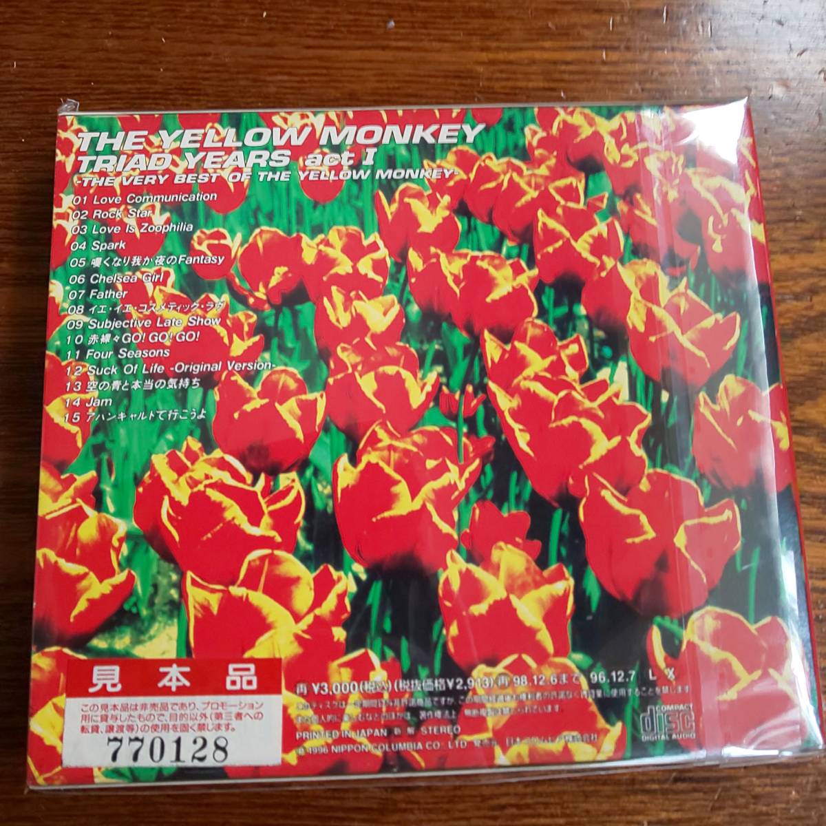 【非売品】THEYELLOWMONKEYベストTRIADYEARSact1初回盤COCA-13914 希少プロモーション盤 送料込みCOCA-13914_画像2