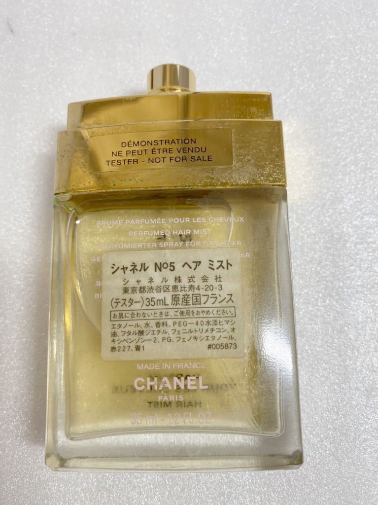 【35ml】CHANEL No.5 ヘアミスト　20220817_画像5